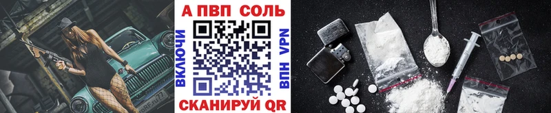 сайты даркнета как зайти  где продают   Йошкар-Ола  Альфа ПВП VHQ 