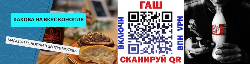 hydra зеркало  Йошкар-Ола  Еда ТГК конопля 