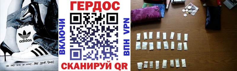 Героин VHQ  наркошоп  Йошкар-Ола 