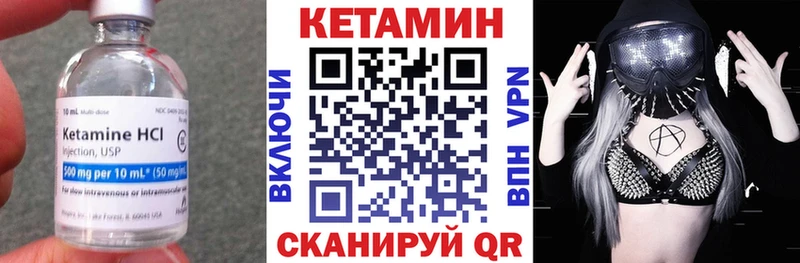 КЕТАМИН ketamine Йошкар-Ола