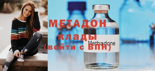 марихуана Балахна