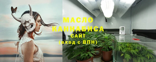 марихуана Балахна