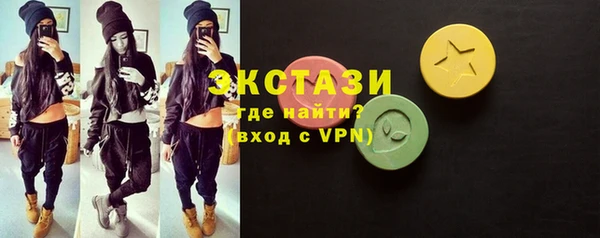 ECSTASY Балабаново