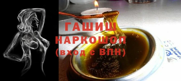 первитин Белоозёрский