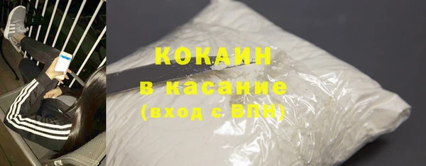 дистиллят марихуана Баксан