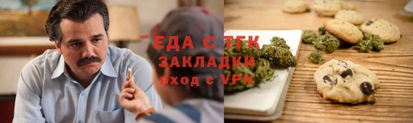 ECSTASY Балабаново