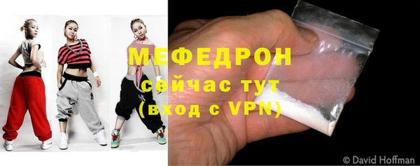 бутик Белокуриха