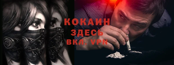 дистиллят марихуана Баксан