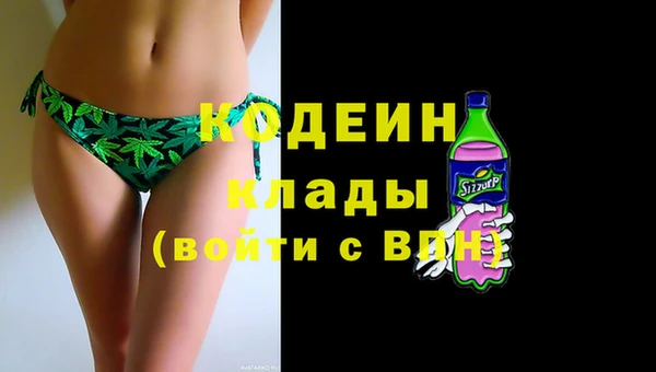 марихуана Балахна