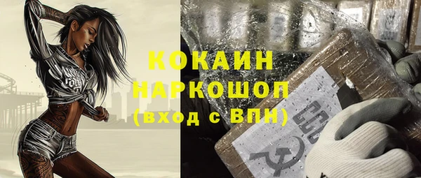 марихуана Балахна