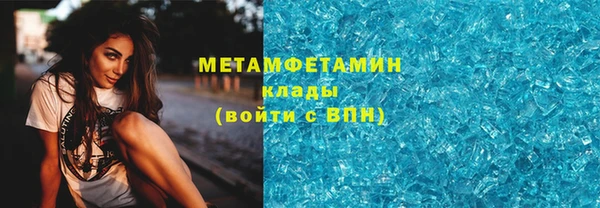 дистиллят марихуана Баксан