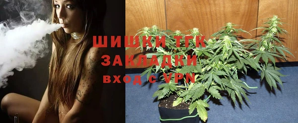 бутик Белокуриха