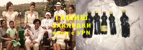 марихуана Балахна