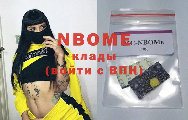 первитин Белоозёрский