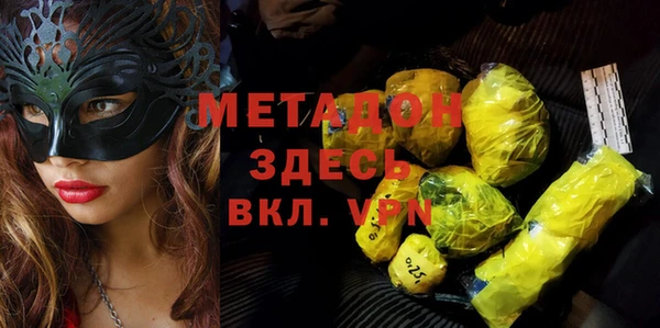 первитин Белоозёрский