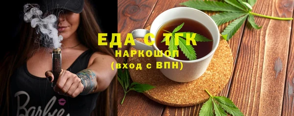 ECSTASY Балабаново