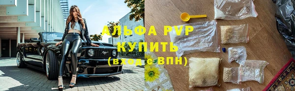бутик Белокуриха