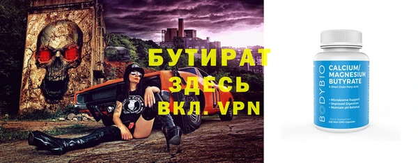 дистиллят марихуана Баксан