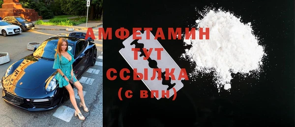 дистиллят марихуана Баксан
