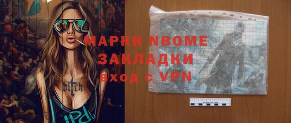 бутик Белокуриха