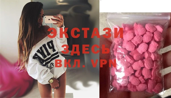 бутик Белокуриха