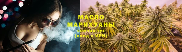дистиллят марихуана Баксан