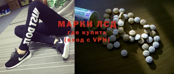 первитин Белоозёрский