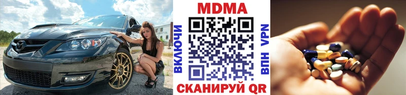 хочу   Йошкар-Ола  МДМА Molly 
