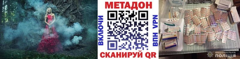 Метадон кристалл  hydra маркетплейс  Йошкар-Ола 