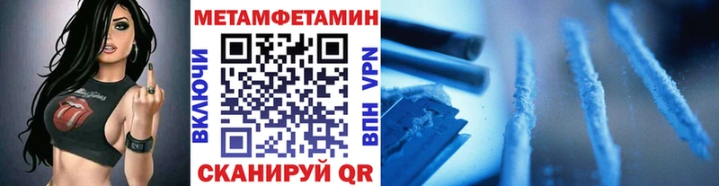 купить наркоту  Йошкар-Ола  Метамфетамин кристалл 