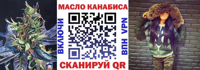 Дистиллят ТГК жижа Йошкар-Ола